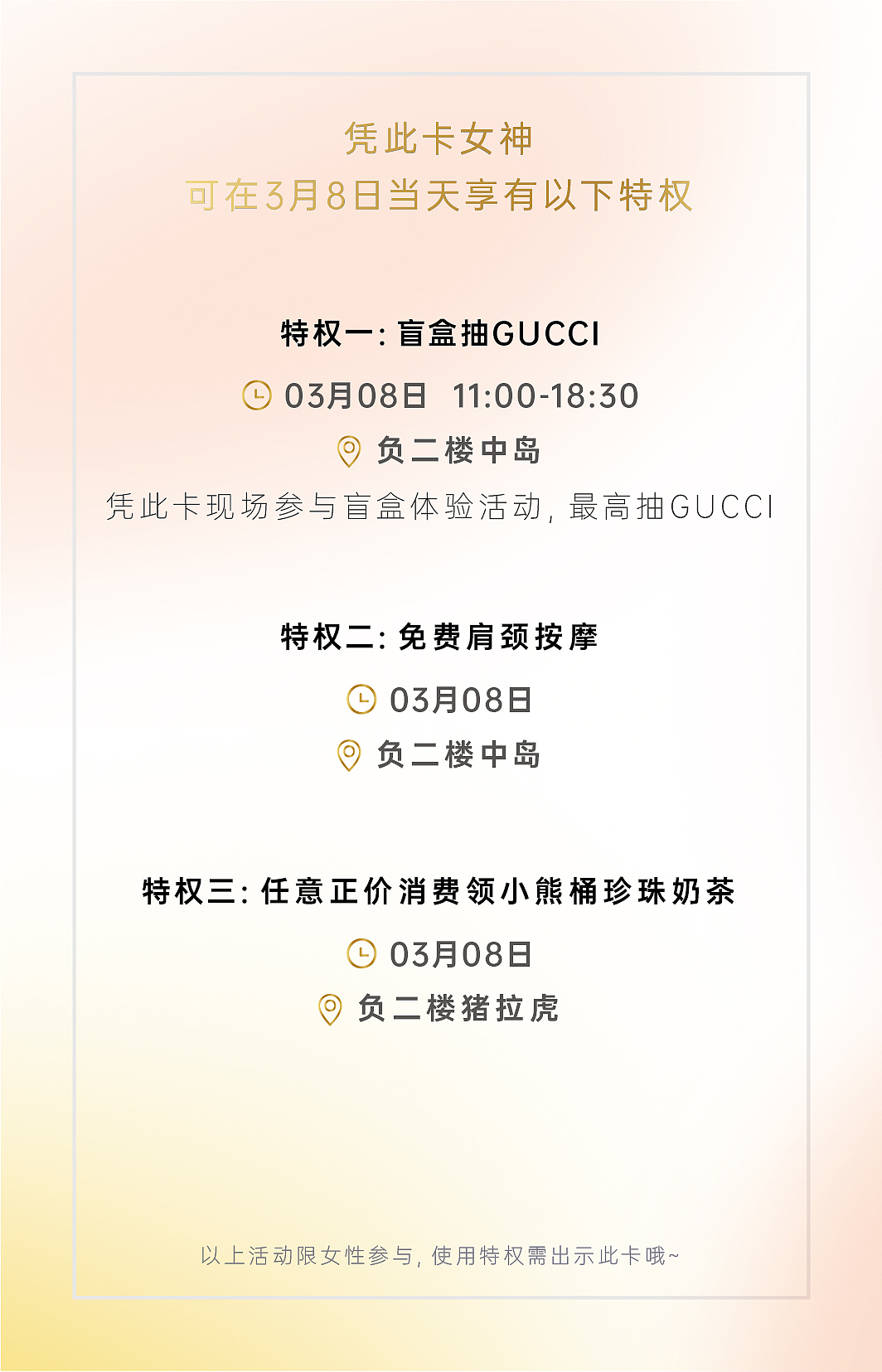 女神节-卡片（图ZMjk0NjkzNjA4） - 宣传物料 - 站酷设计师刚刚刚刚刚D原创素材 - 站酷ZCOOL