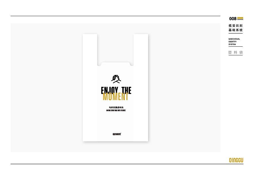 上海·卿谷烧烤·精酿啤酒吧（图ZMjk2MTA0MjI0） - 品牌 - 站酷设计师河狸吉美品牌策划原创素材 - 站酷ZCOOL