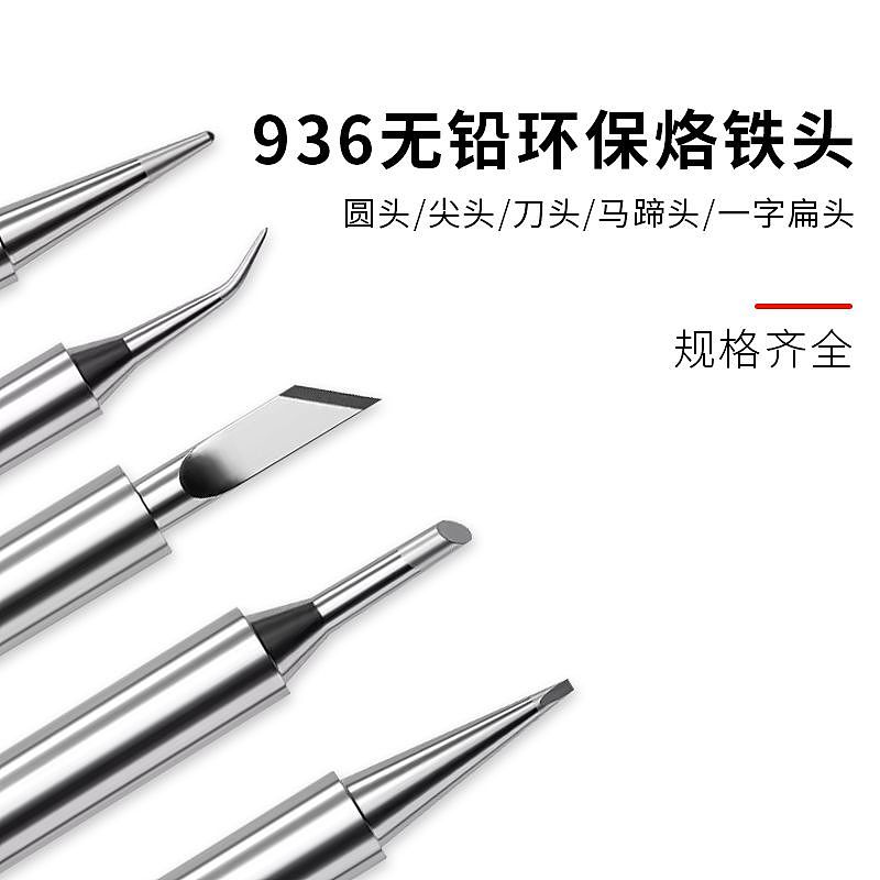 五金电子（主图设计）（图ZMzYyNjE2NDI0） - 其他平面 - 站酷设计师钥离原创素材 - 站酷ZCOOL