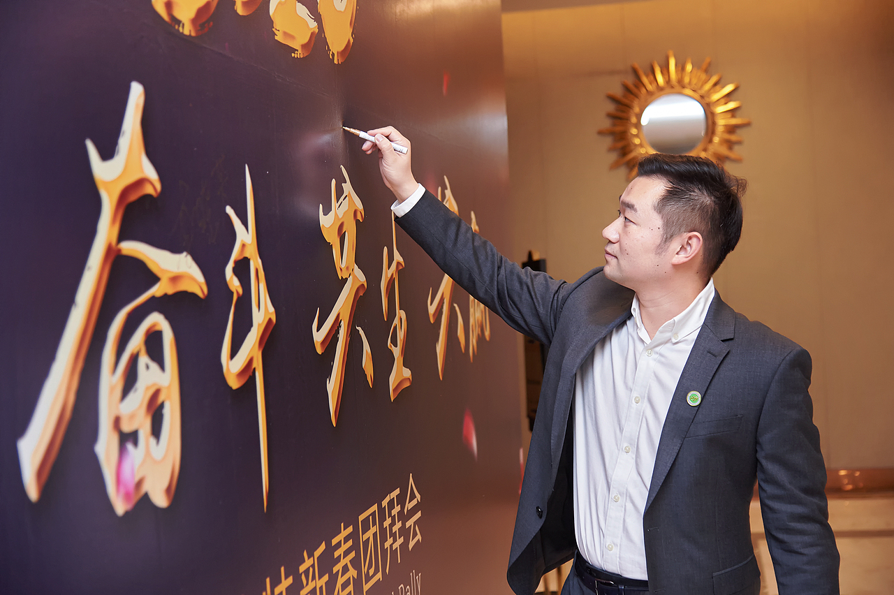 新春团拜会摄影案例