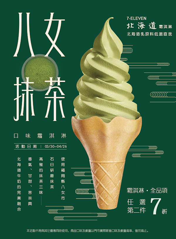海报（图ZMTg3OTYxMDcy） - 海报 - 站酷设计师苏子辰原创素材 - 站酷ZCOOL