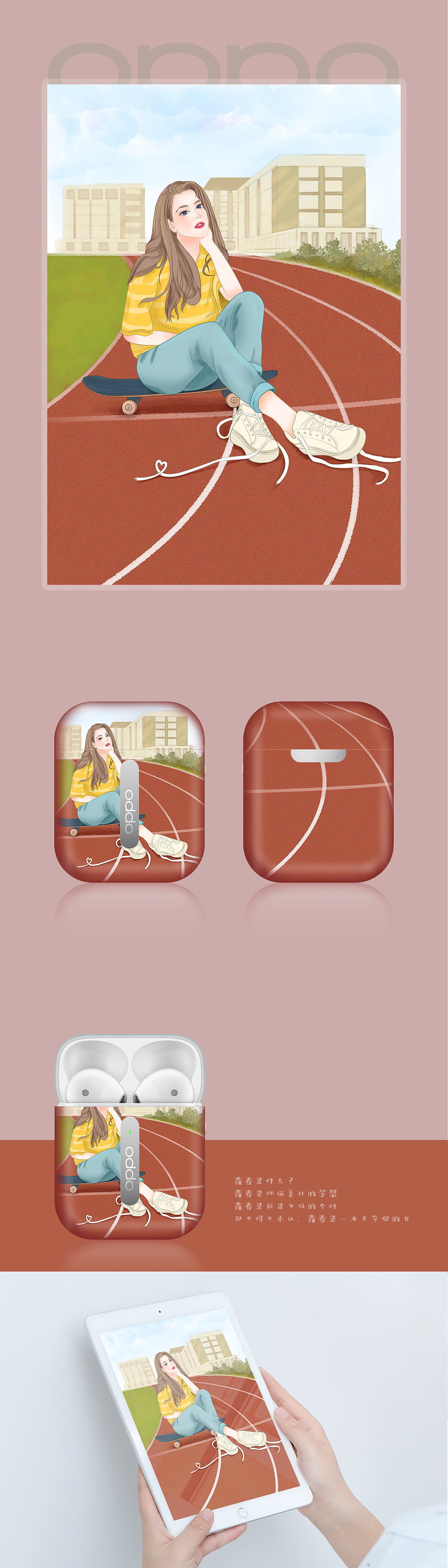 侧耳聆听（图ZMTkyNjczNDA0） - 图案 - 站酷设计师Lony_zk原创素材 - 站酷ZCOOL