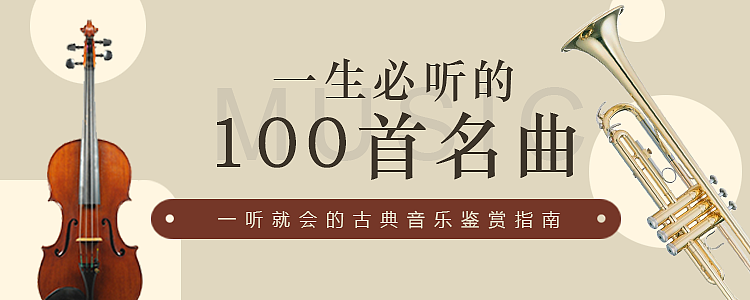 banner练习作品