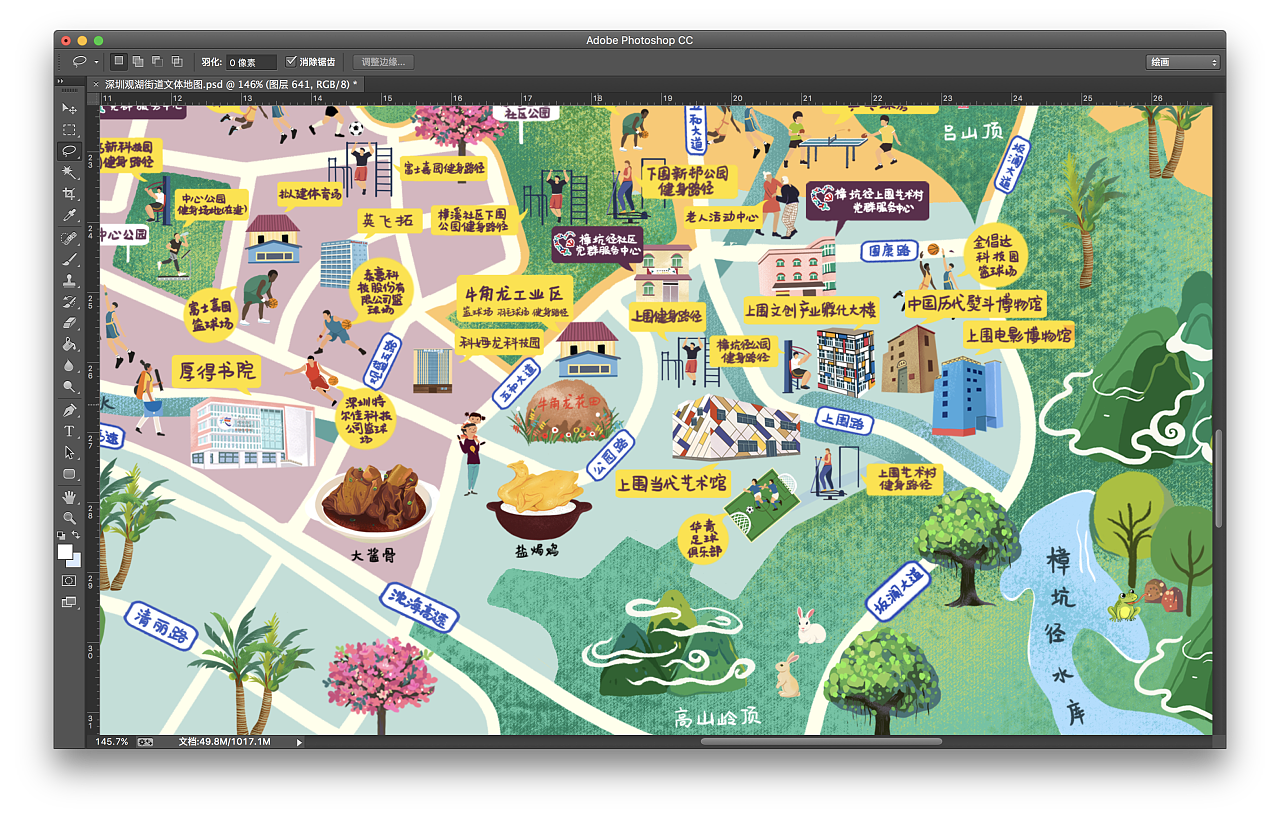 深圳观湖手绘地图|插画|商业插画|由程程yoyo - 原创作品 - 站酷