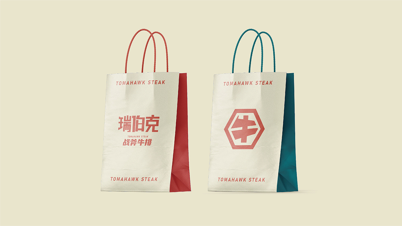 瑞伯克战斧牛排 · 品牌升级