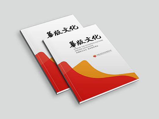 张霞画册设计作品