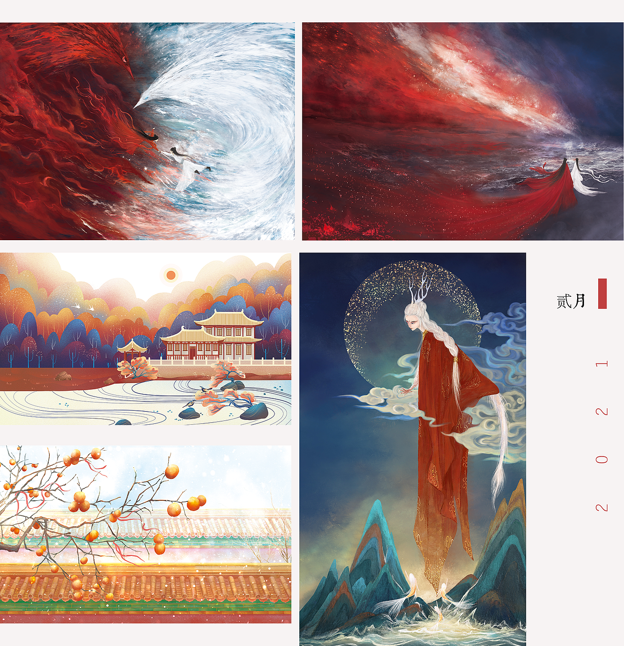 2021个人插画作品集（图ZMjgzMTUzMTI0） - 商业插画 - 站酷设计师画画的寂阳JIYANG原创素材 - 站酷ZCOOL