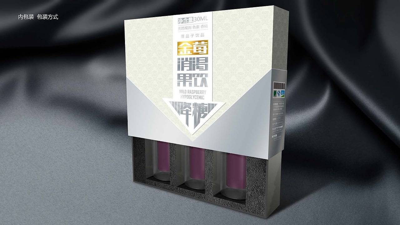 树莓整体包装设计