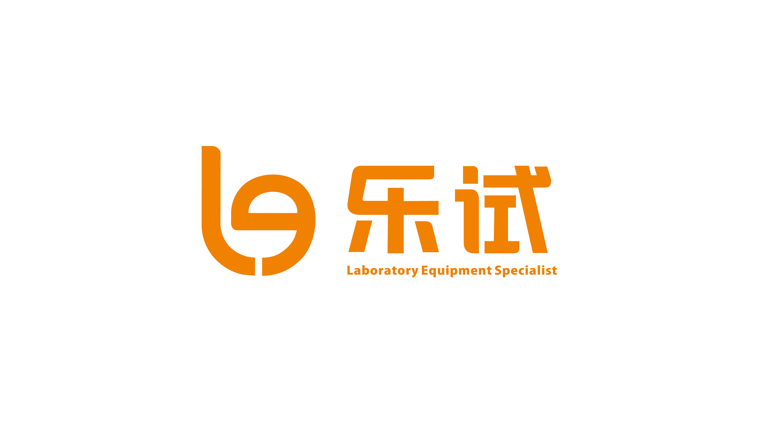 logo / 乐试 实验室器材专家|平面|标志|novemsnerdin9 - 原创作品