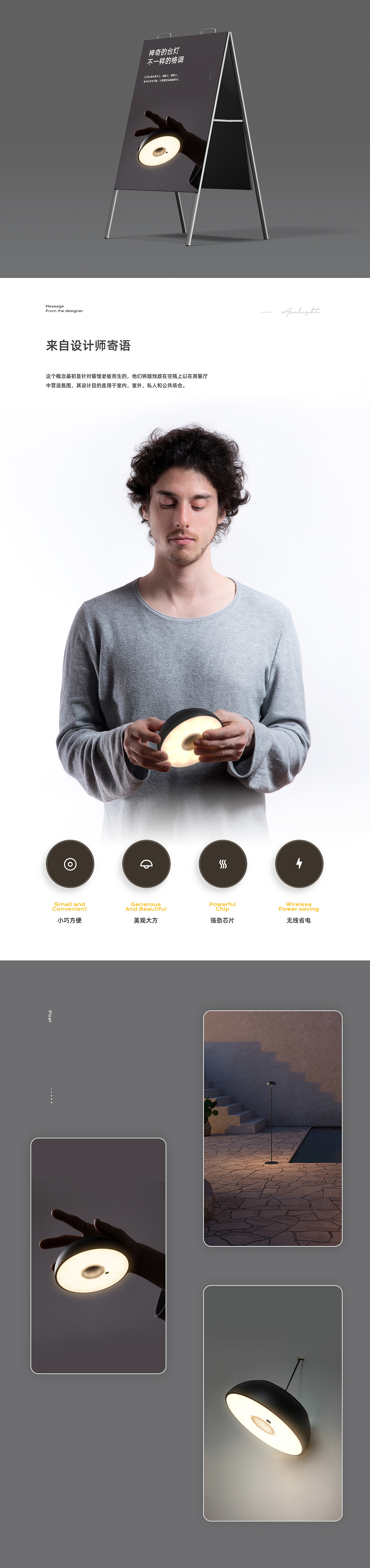 详情页x2（图ZMjYwNDQ0MzA4） - 电商 - 站酷设计师未生weisheng原创素材 - 站酷ZCOOL