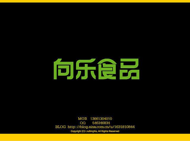 刘兵克字体设计（图ZMTQwNDkzNg==） - 字体/字形 - 站酷设计师刘兵克原创素材 - 站酷ZCOOL