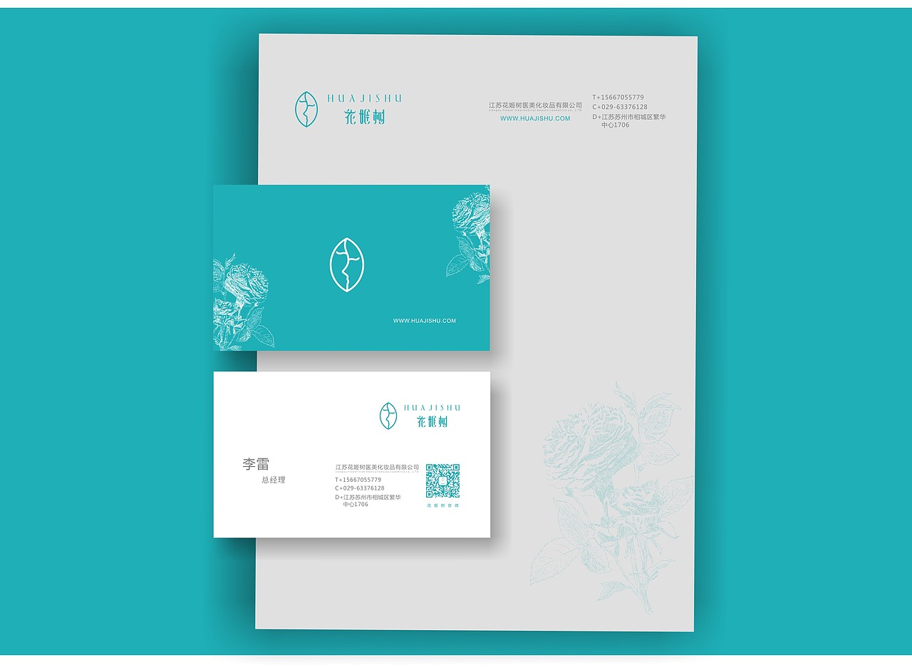 花姬树（图ZMTQxODY5MzUy） - 品牌 - 站酷设计师及木设计原创素材 - 站酷ZCOOL