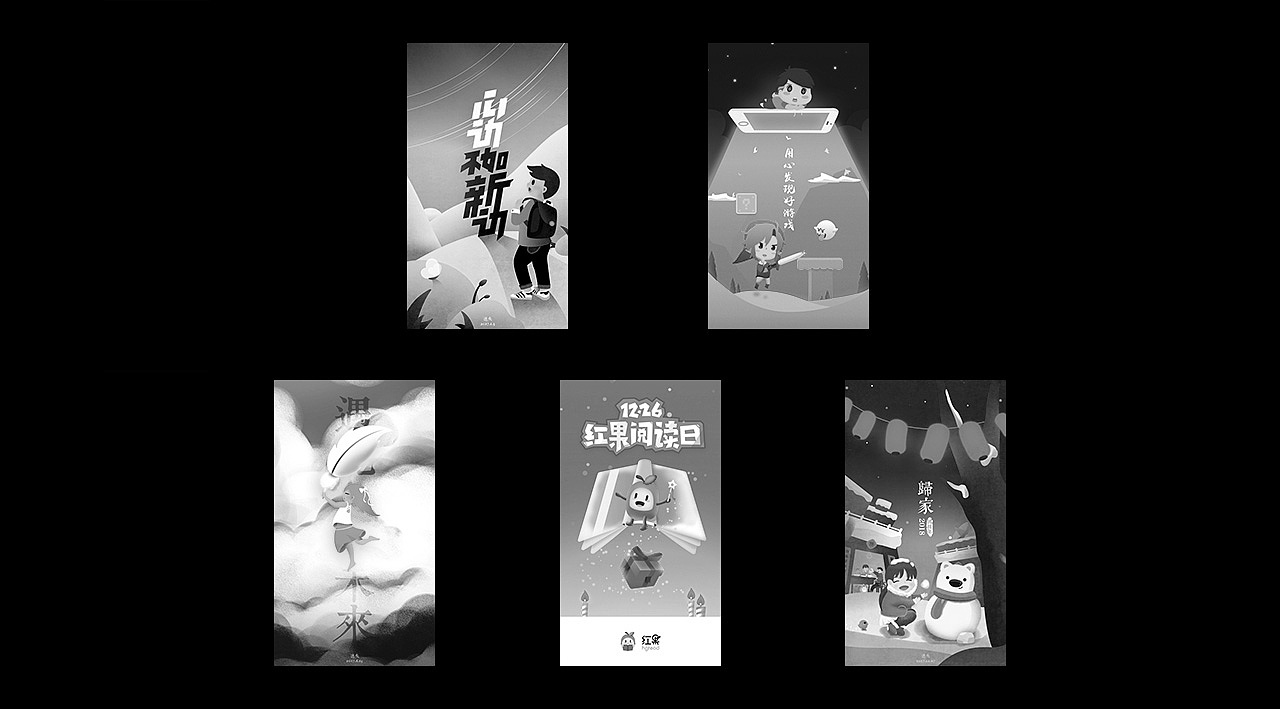 近期插画合集（图ZMTAzMTM3NzU2） - 商业插画 - 站酷设计师迷失在四月余光原创素材 - 站酷ZCOOL