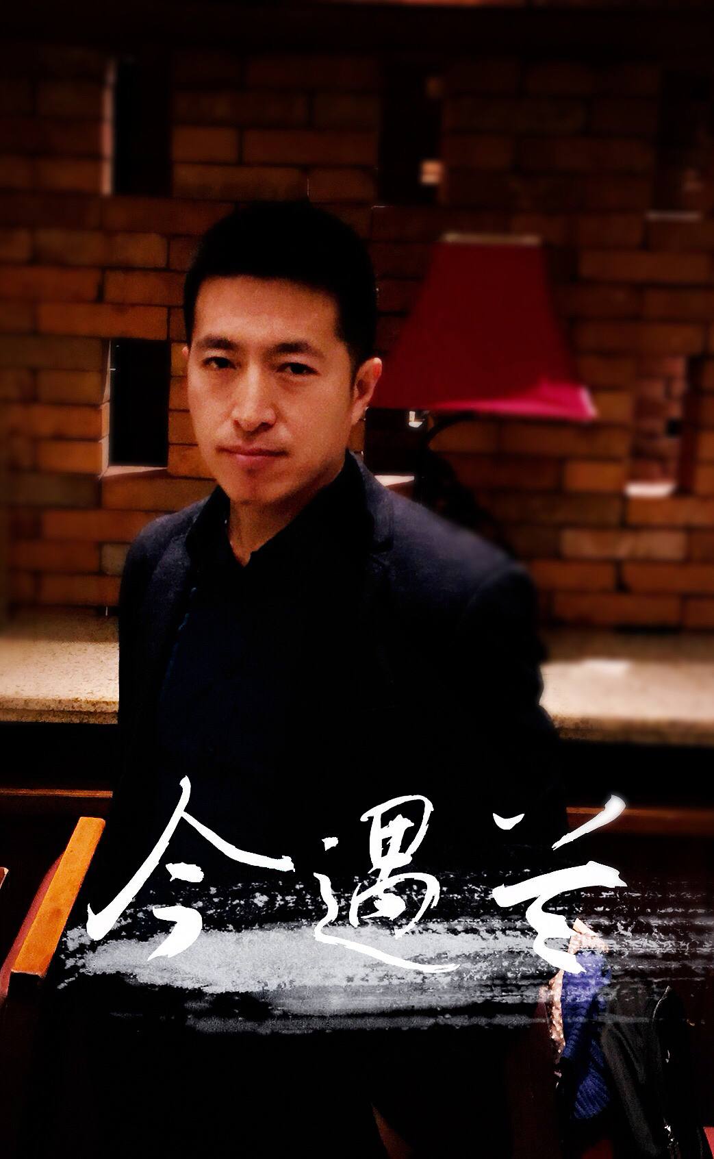 地心引力 方永声（图ZMTA2MjA5NjQw） - 人文/纪实摄影 - 站酷设计师fysceo原创素材 - 站酷ZCOOL
