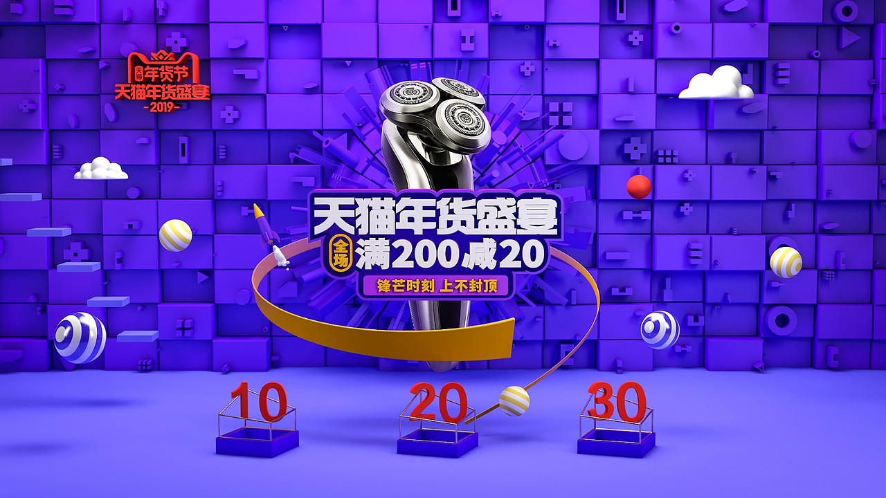 C4D临摹练习（图ZMTYxMjc0NTgw） - 其他三维 - 站酷设计师presentIGOT7原创素材 - 站酷ZCOOL