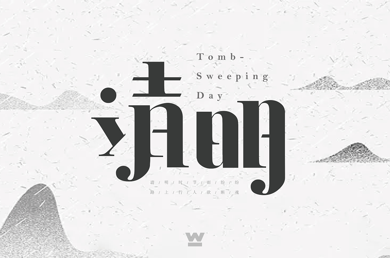 字体帮第1502篇（图ZMjA0MTY5MjA0） - 字体/字形 - 站酷设计师字体帮原创素材 - 站酷ZCOOL