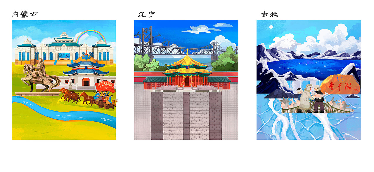 【立体书】我们的祖国（图ZMjg2NDU4MDc2） - 绘本 - 站酷设计师王戴家的耗子原创素材 - 站酷ZCOOL