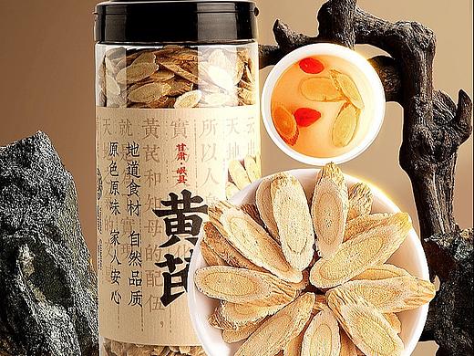 黄芪详情页设计滋补品详情制作