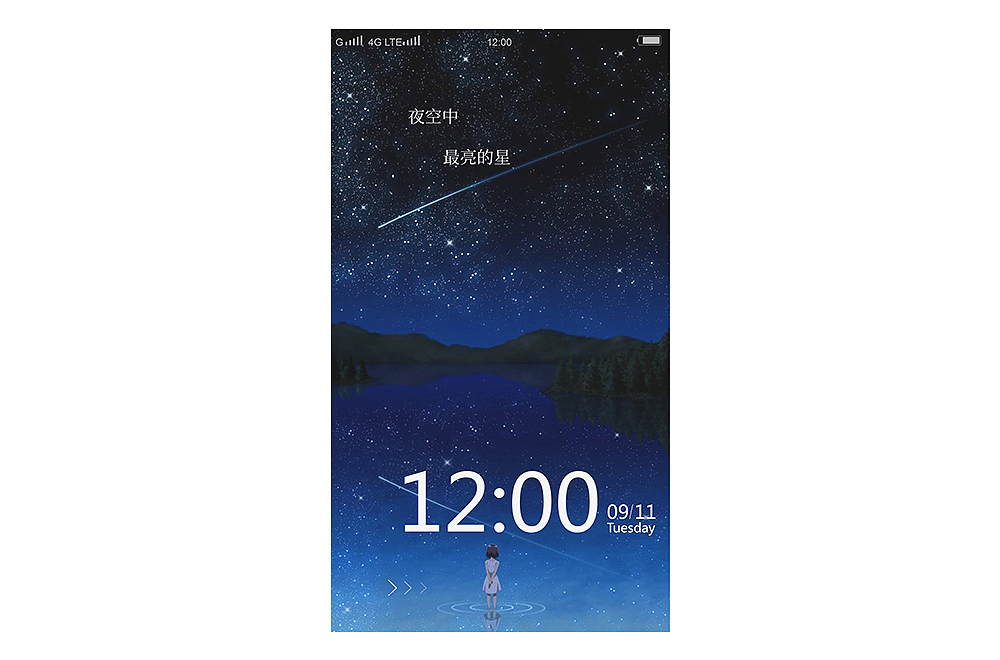 夏夜之星手机主题