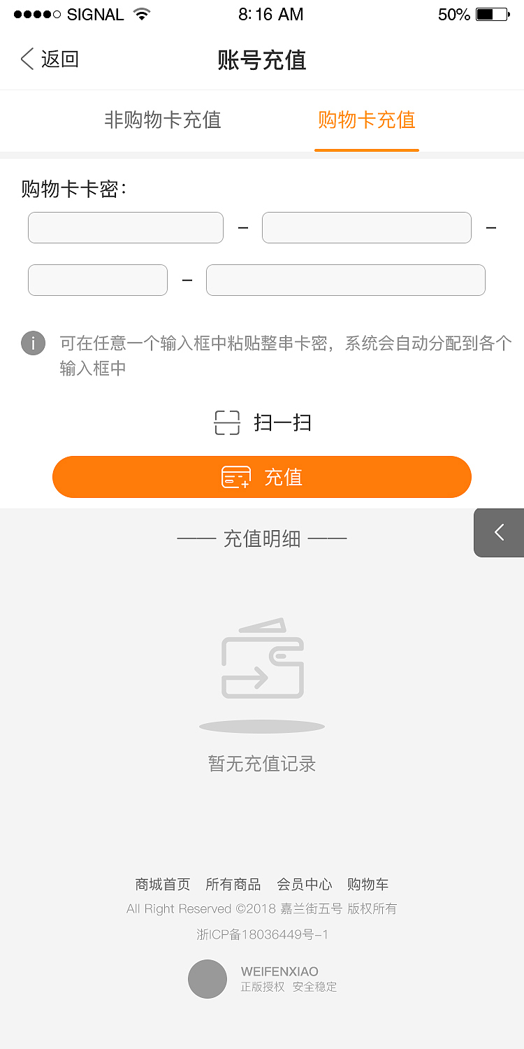 嘉兰街5号（微信小程序）（图ZMTYxODg2MzUy） - APP界面 - 站酷设计师哈安韩吖原创素材 - 站酷ZCOOL