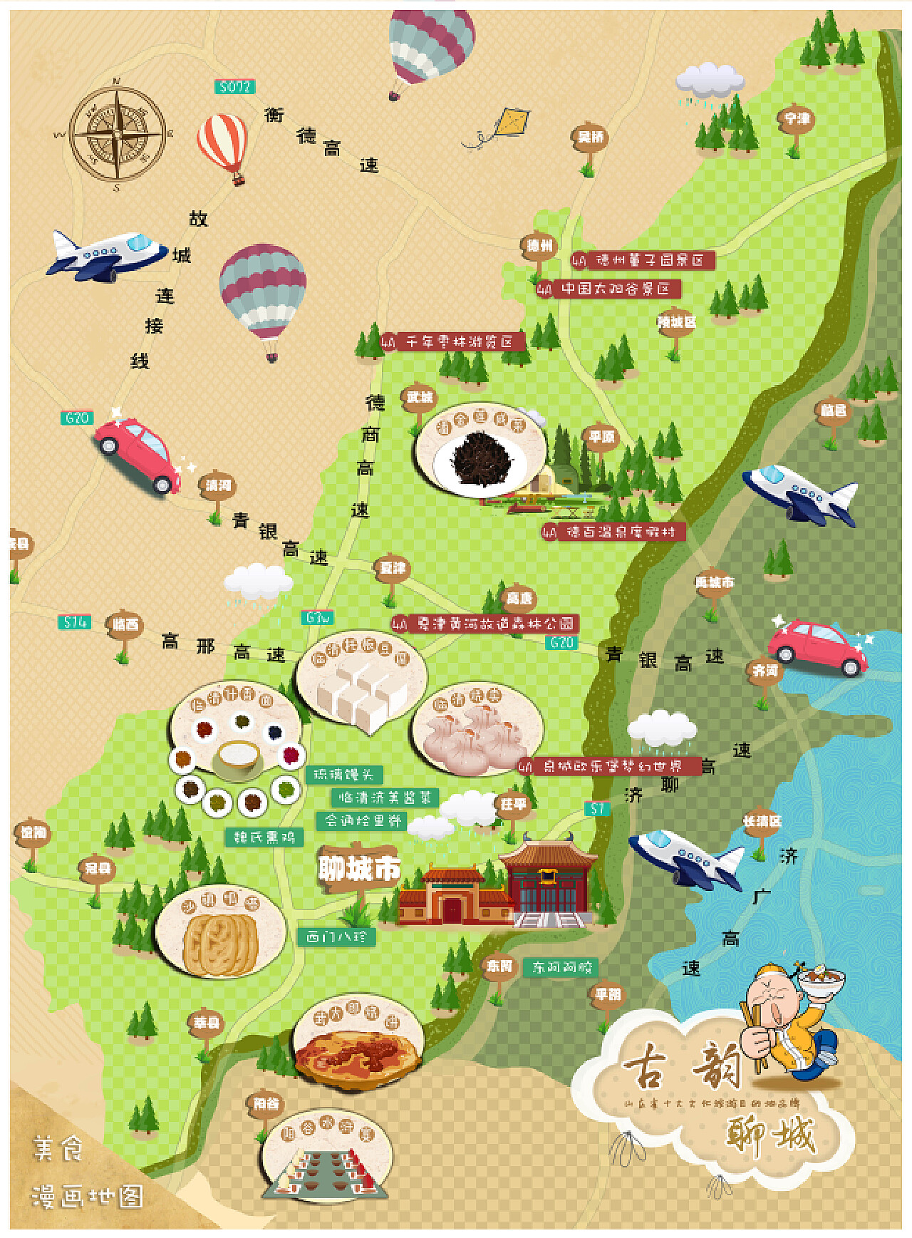 中国美食最多的十大城市，你去过哪几个？ - 知乎