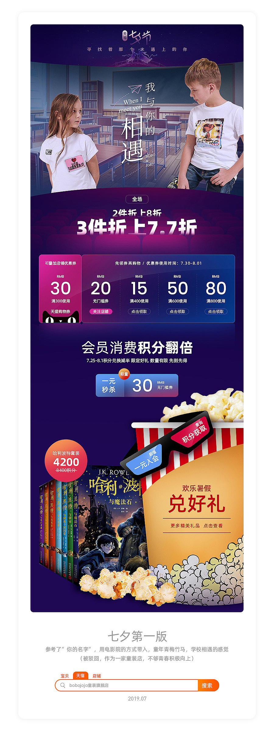 2019总结（bobojojo再见）（图ZMTkwMTIxNTIw） - 电商 - 站酷设计师慝兮原创素材 - 站酷ZCOOL