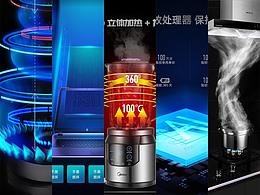 PS电商卖点特效大全