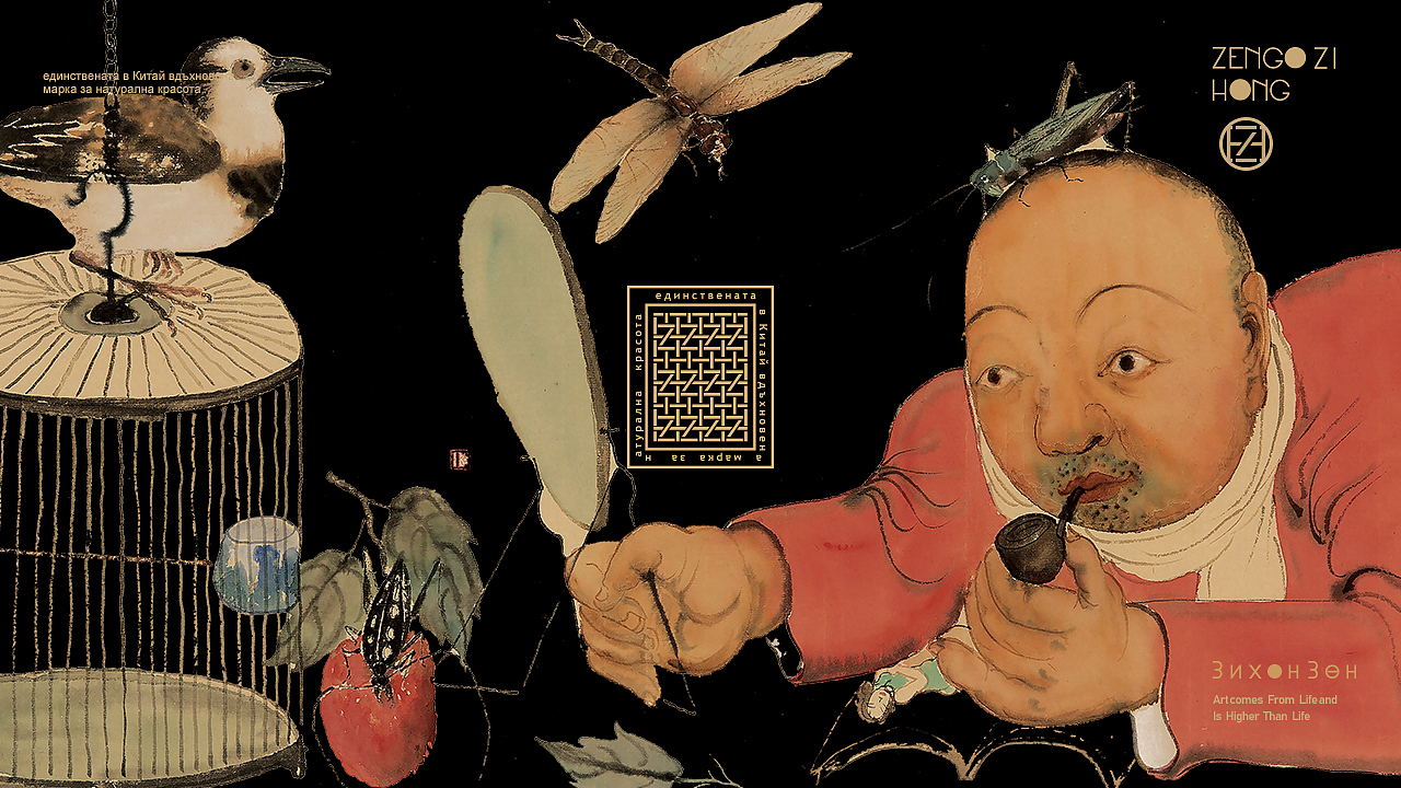 《 曾子红 ▪ Зихон Зен 》品牌包装设计（图ZMjIzMzI5ODA0） - 品牌 - 站酷设计师你好大海品牌设计原创素材 - 站酷ZCOOL