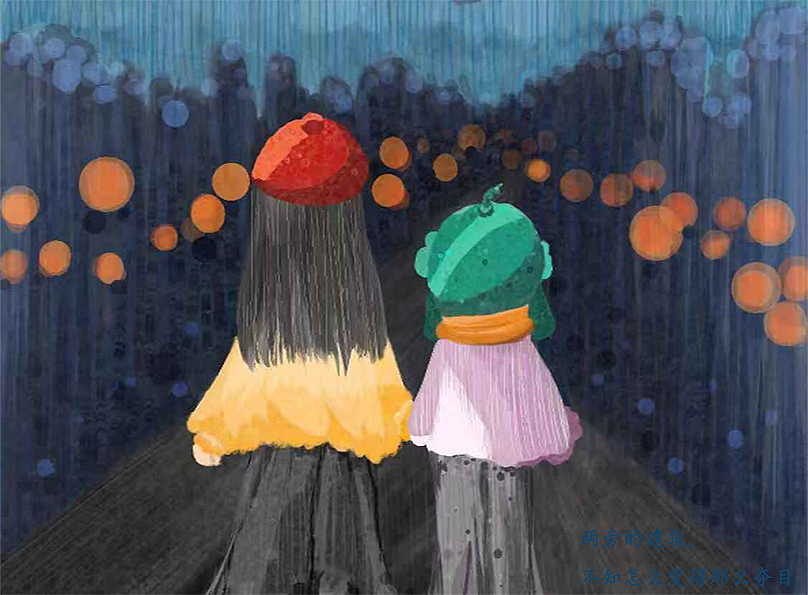 《时间与我们》