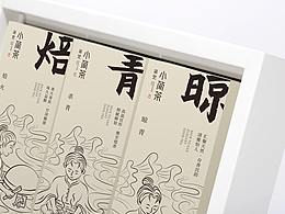 茶文化