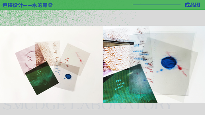 水的晕染- CD包装设计（图ZMjkxNDExNDIw） - 包装 - 站酷设计师满牌太空人原创素材 - 站酷ZCOOL