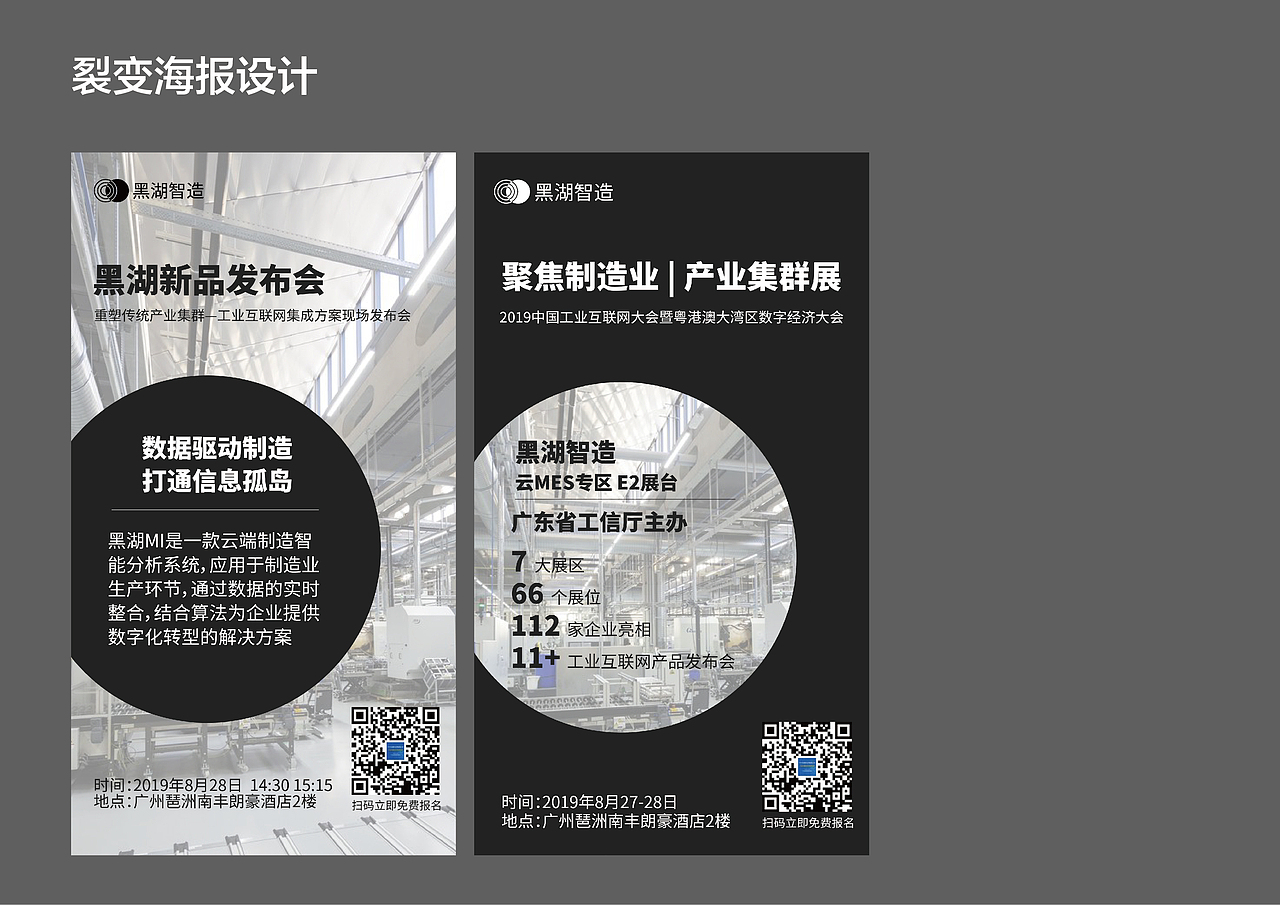 营销裂变海报设计（图ZMTc4MDczNjYw） - 海报 - 站酷设计师榕小榕原创素材 - 站酷ZCOOL