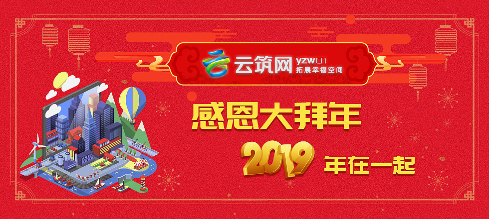 2017-2019運營類設(shè)計（圖ZMTg5MzY2MjQ0） - 電商 - 站酷設(shè)計師ark88原創(chuàng)素材 - 站酷ZCOOL