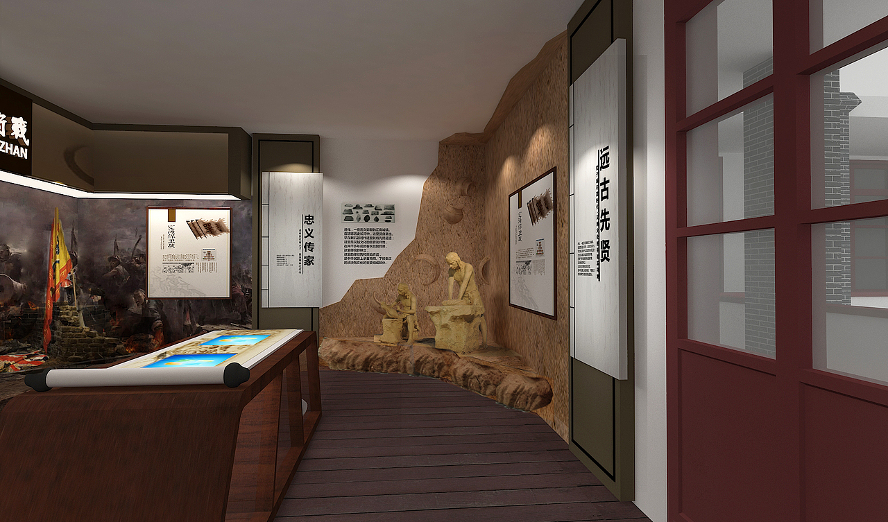 人杰地灵 美润乡贤((原创乡贤文化馆)