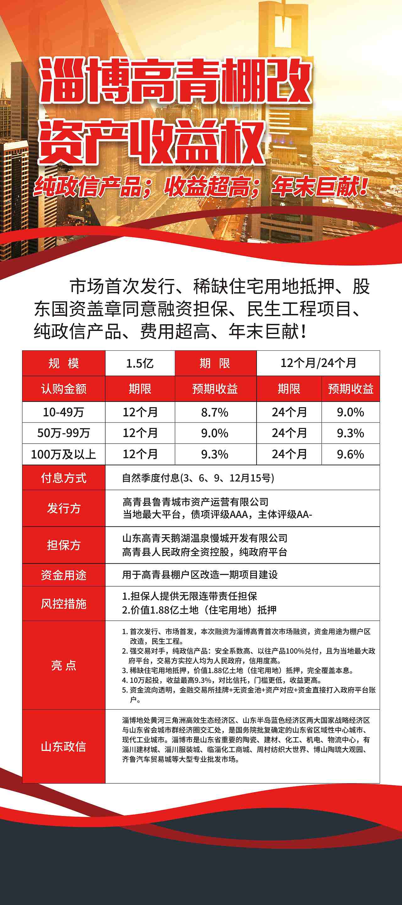 金融展架（图ZMjMxOTkxODY4） - 海报 - 站酷设计师懒虫紫晓原创素材 - 站酷ZCOOL