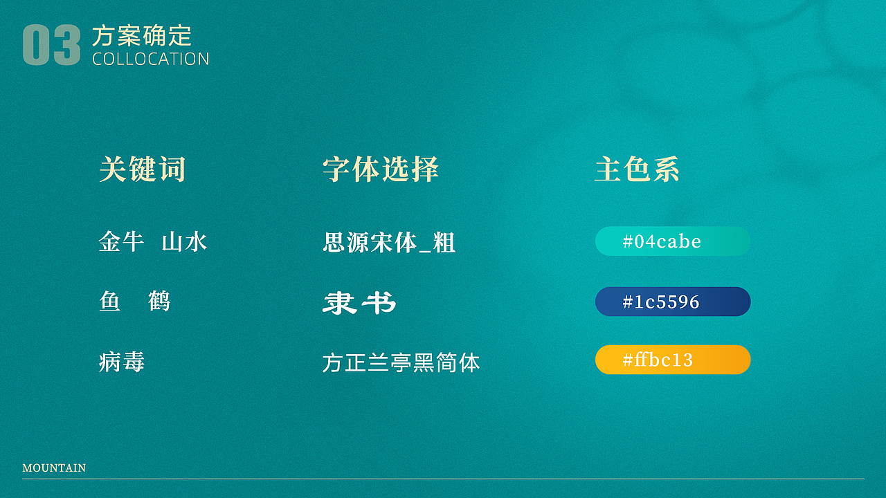 【菁华】年货节KV&动画（图ZMjUyMTgwNzgw） - 电商 - 站酷设计师壮士阿山原创素材 - 站酷ZCOOL