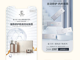 小程序活动页面