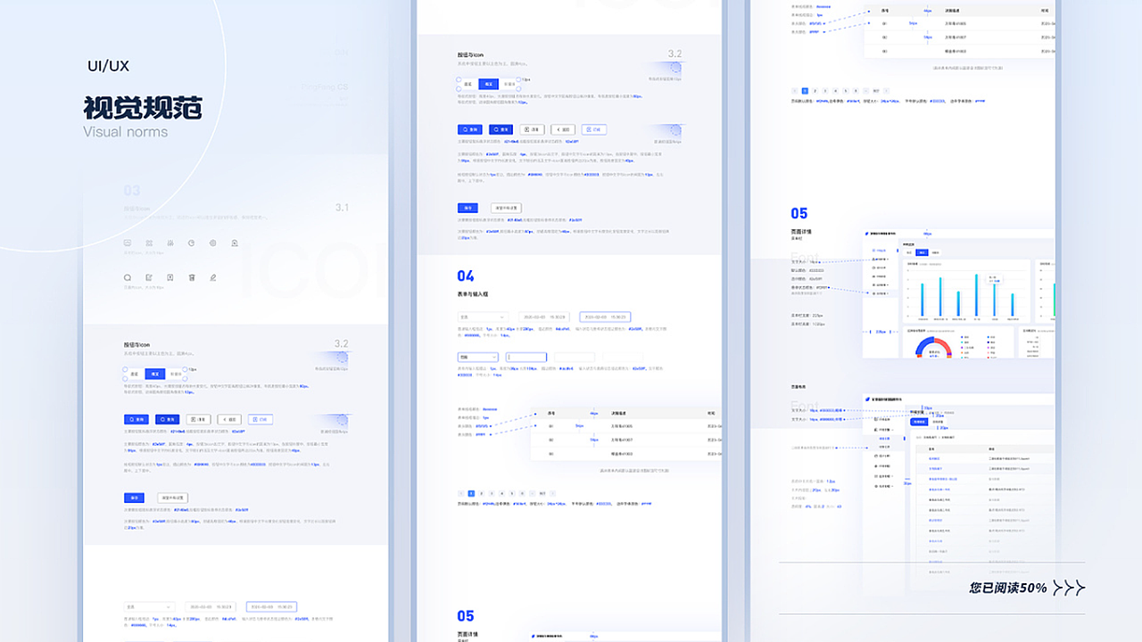 2020-2022 作品集（图ZMjkzODU4Njc2） - APP界面 - 站酷设计师一朵草莓呀原创素材 - 站酷ZCOOL