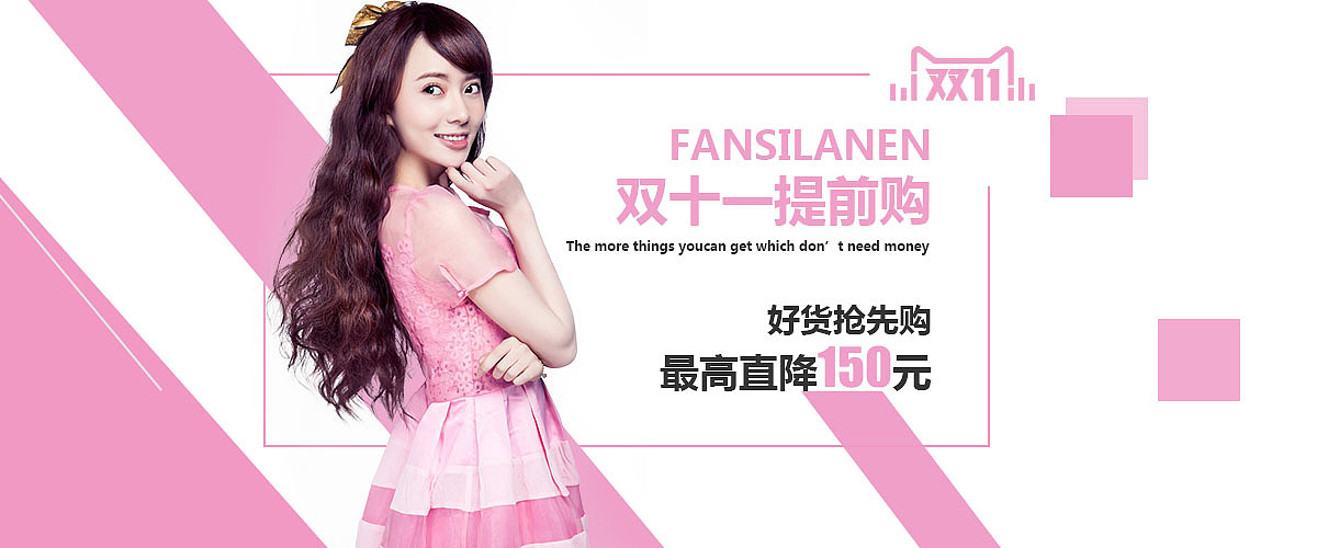 网页banner