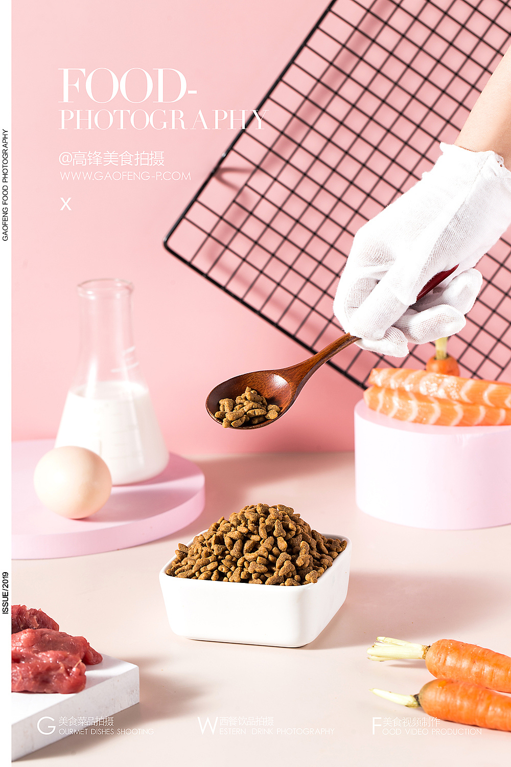 电商宠物猫粮产品爱贝迪-猫狗粮拍摄