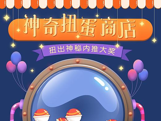 活動類手機端頭圖（個人主頁-ZNDUzNjQ4NTI=） - APP界面 - 站酷設(shè)計師ana_na1原創(chuàng)素材 - 站酷ZCOOL