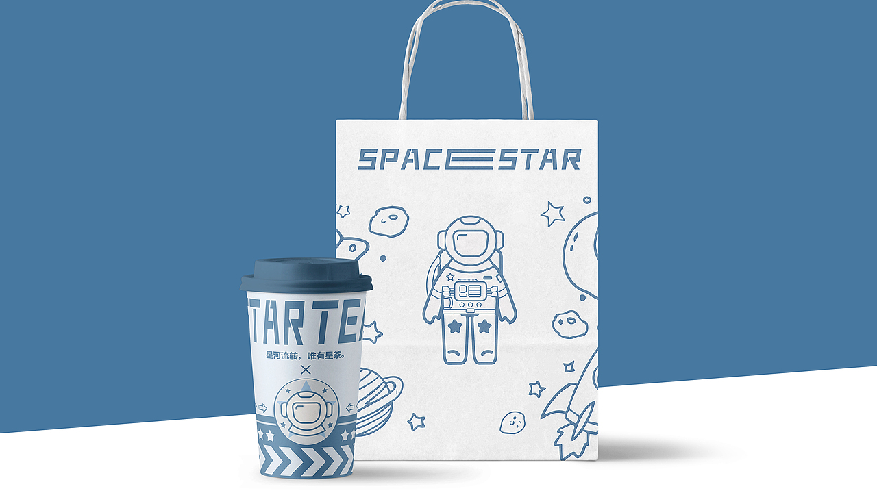 航天星茶SPACESTAR TEA-奶茶品牌设计（图ZMjkxMzg0MjU2） - 品牌 - 站酷设计师Forestsea木子川原创素材 - 站酷ZCOOL