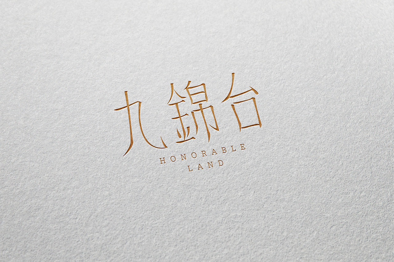 九锦台（图ZMzg2ODcxMzY=） - 字体/字形 - 站酷设计师就你不爱原创素材 - 站酷ZCOOL