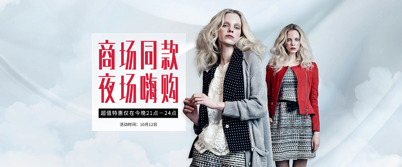 2016 S/S O'2ND 海报