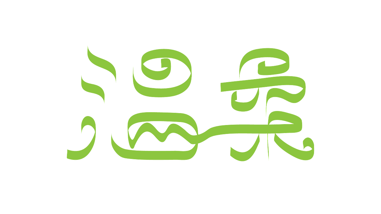 字体设计（图ZMTI2MDc5MjQ0） - 字体/字形 - 站酷设计师scxcvcdfgf43原创素材 - 站酷ZCOOL
