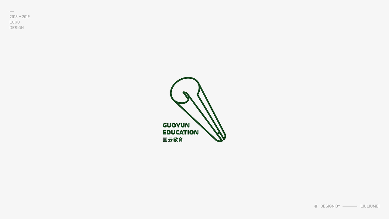 标志合集Vol.1丨2018-2019（图ZMTUwMzQ0NDk2） - Logo - 站酷设计师刘刘没原创素材 - 站酷ZCOOL