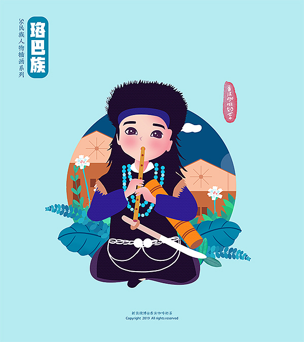 五十六民族男孩民族乐器人物插画集