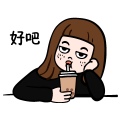 你头上长猫了微信表情第一弹