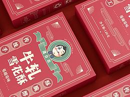 包装
