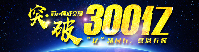 金融理财类各种风格的banner